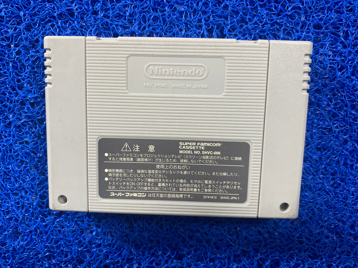 SFC# Rockman x3 (J)
