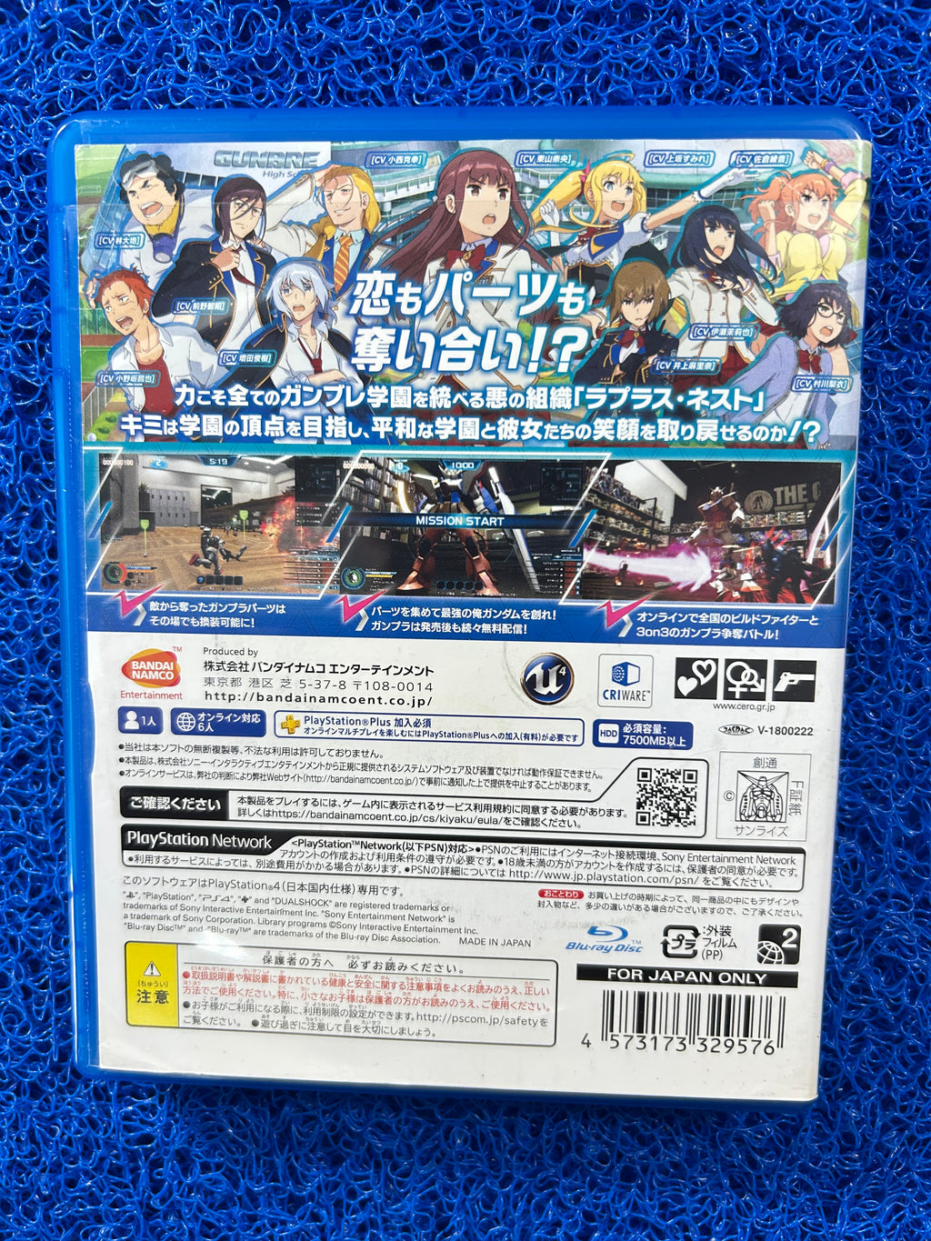 PS4 Gundam breaker