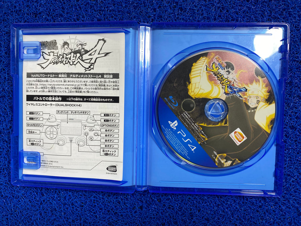 PS4# Naruto 4