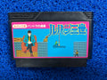 FAMICOM Lupin (J)