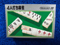 FAMICOM Box Mahjong 4 (J)