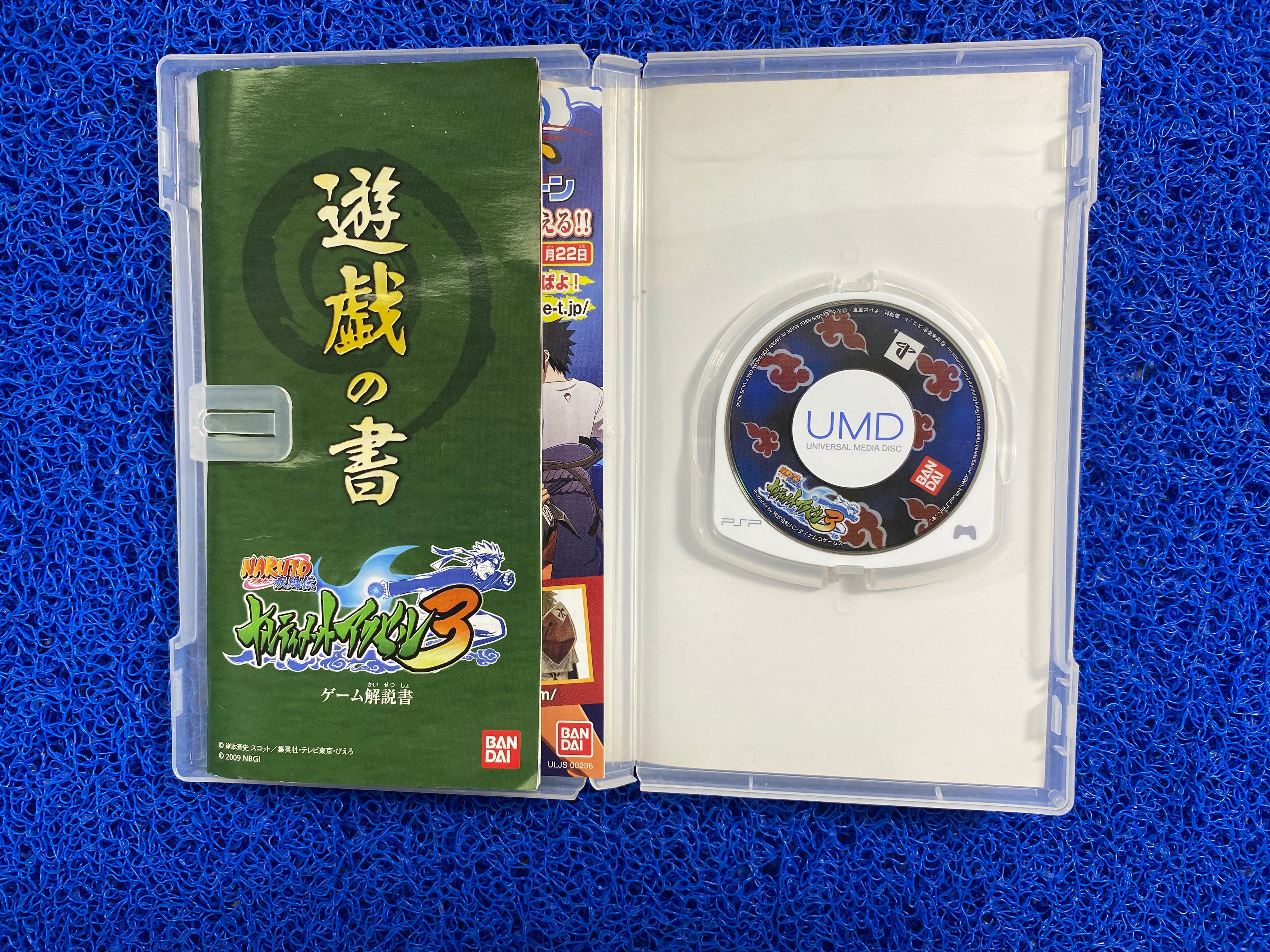 PSP# Naruto 3 (J)