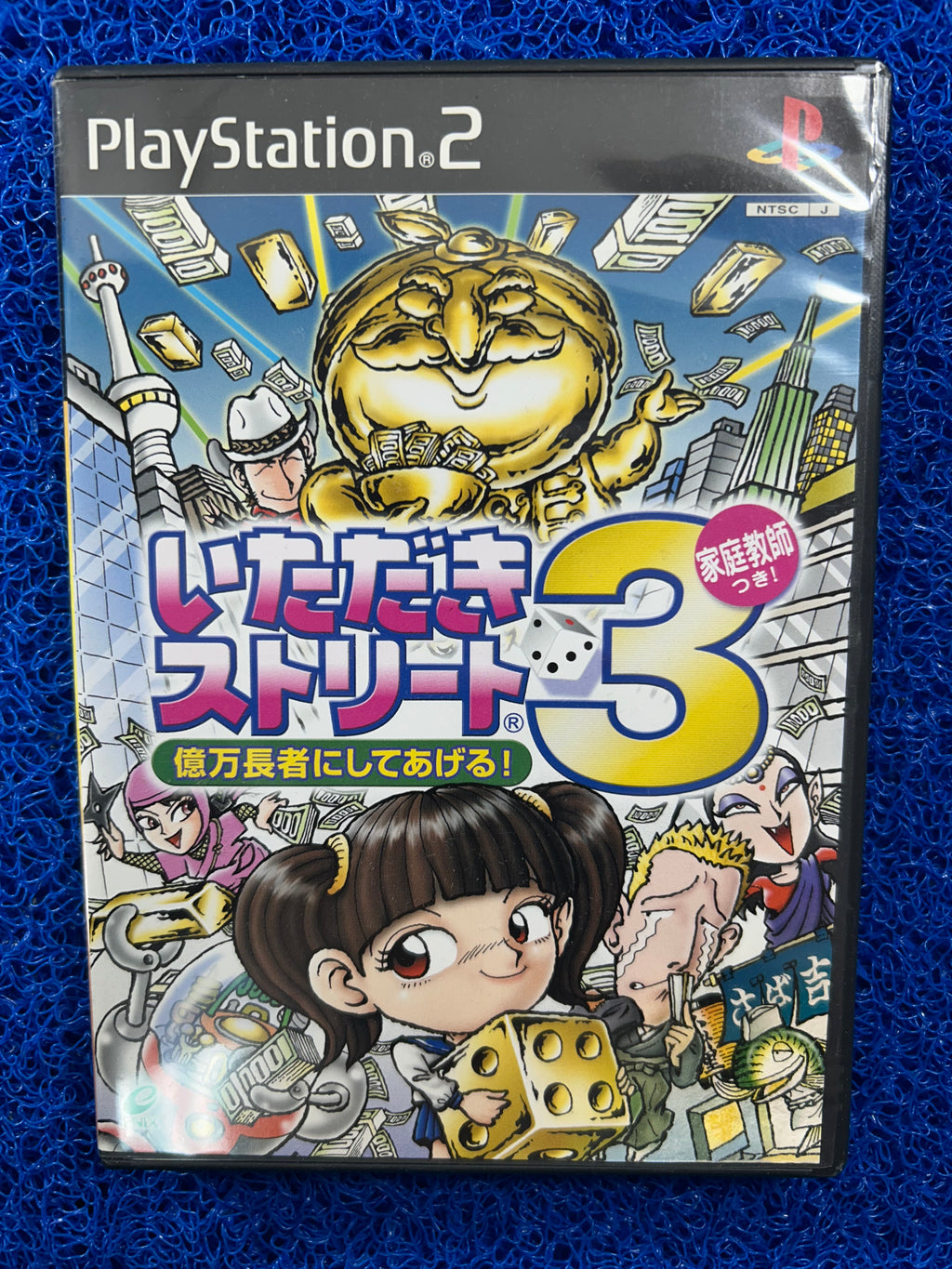 PS2 Itadaki street 3 (J)