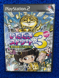 PS2 Itadaki street 3 (J)