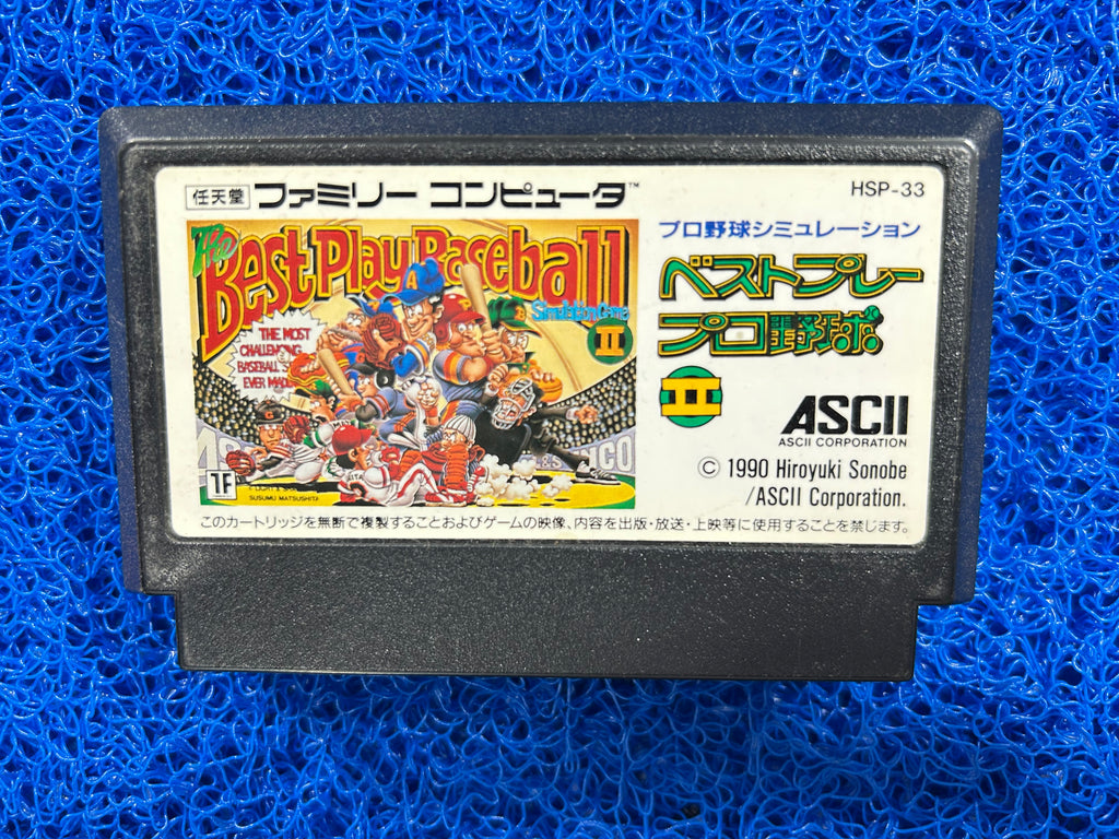 FAMICOM The best play baseball (J)