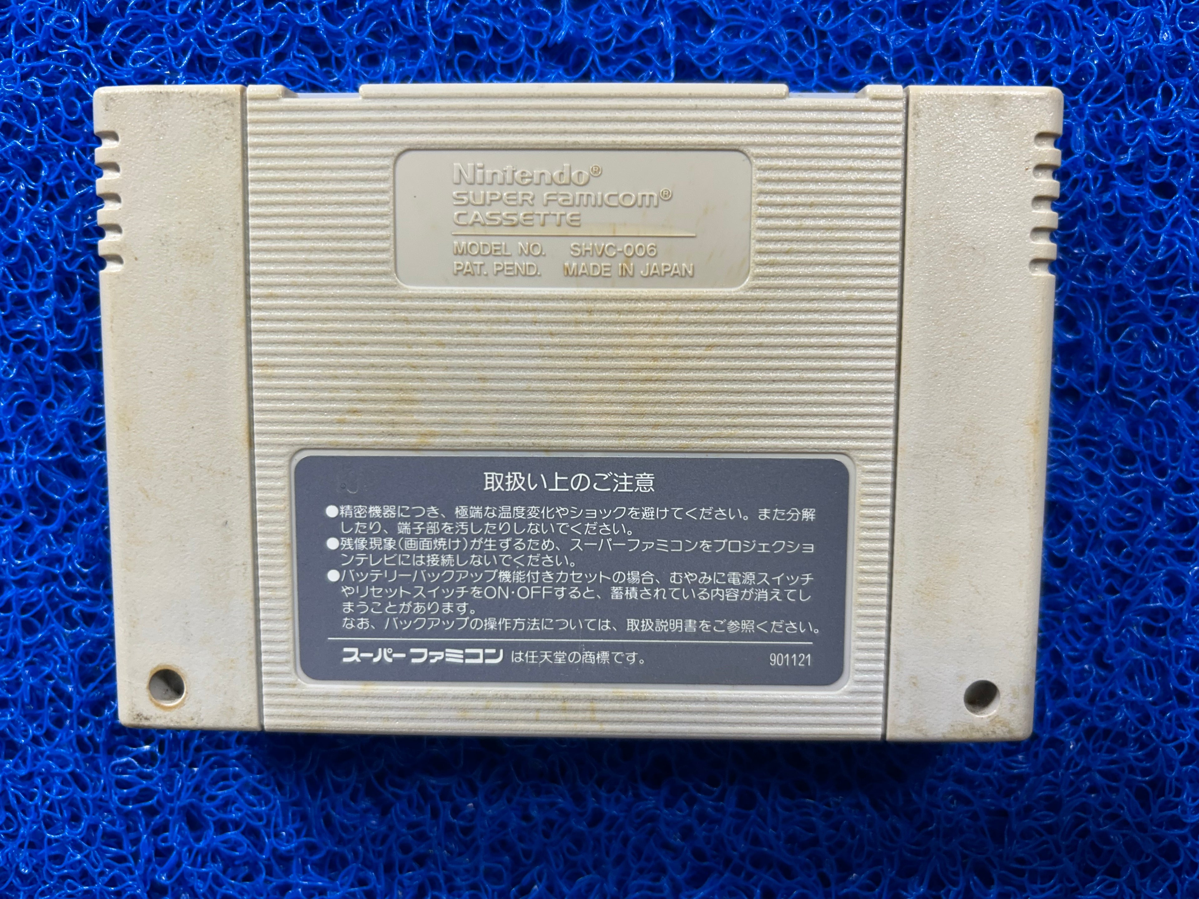 SFC Romancing saga  (J)