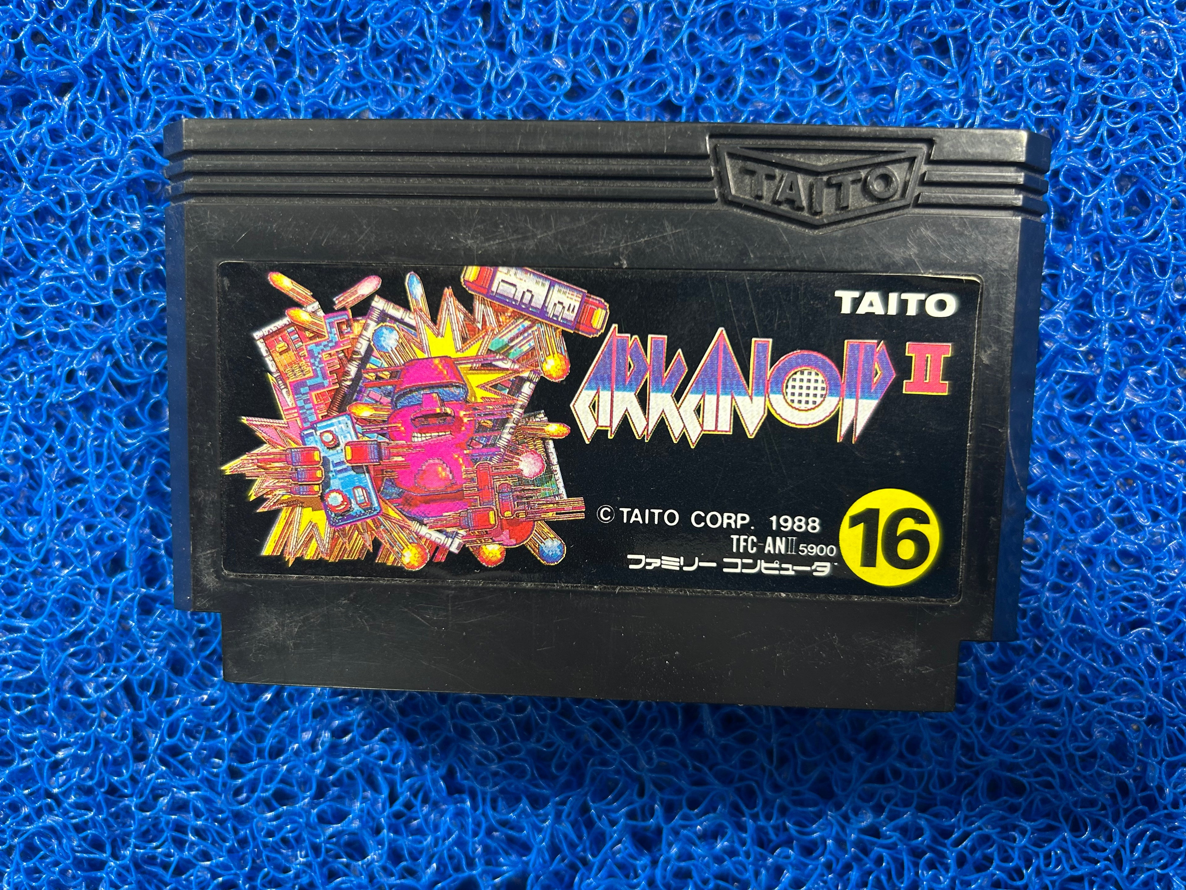 FAMICOM# Arknoid II (J)