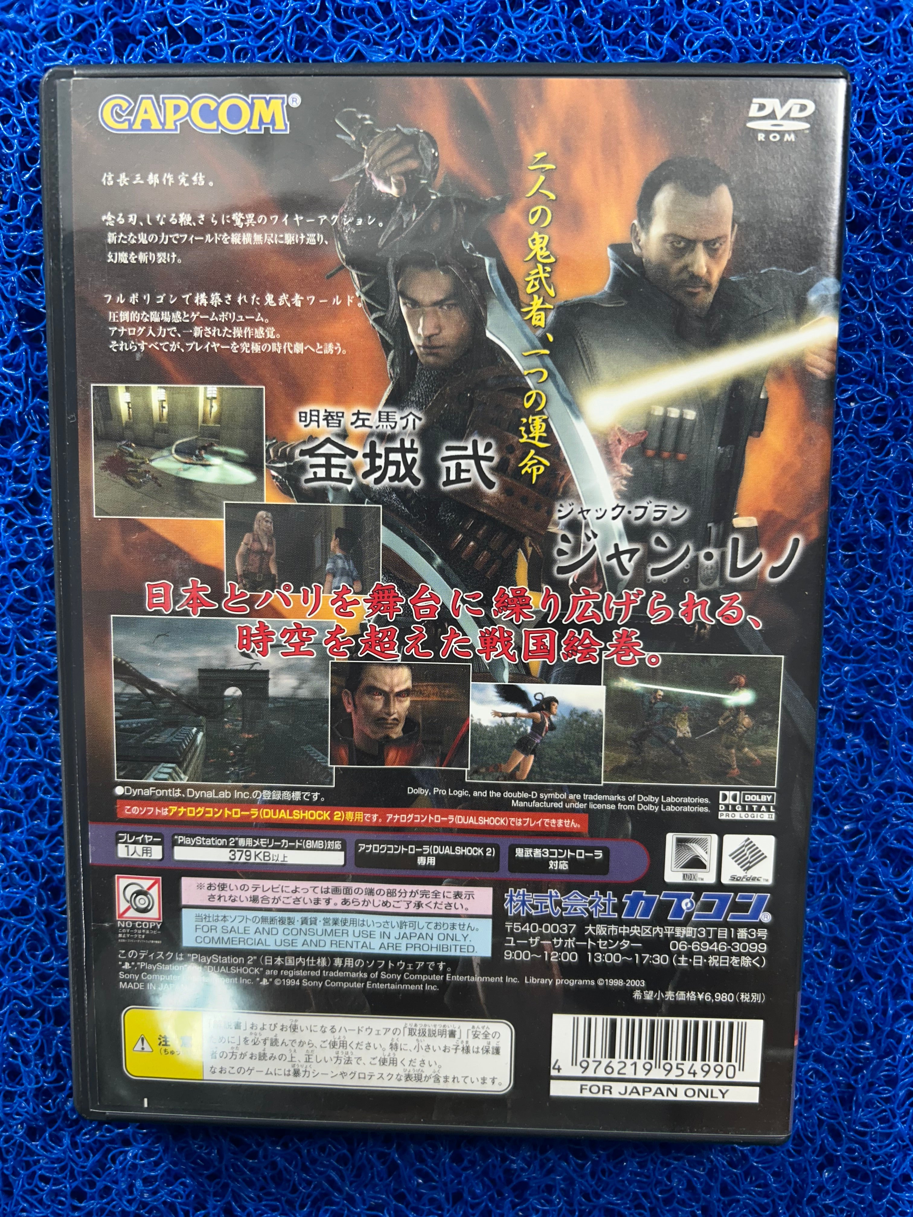 PS2 Onimusha 3 (J)