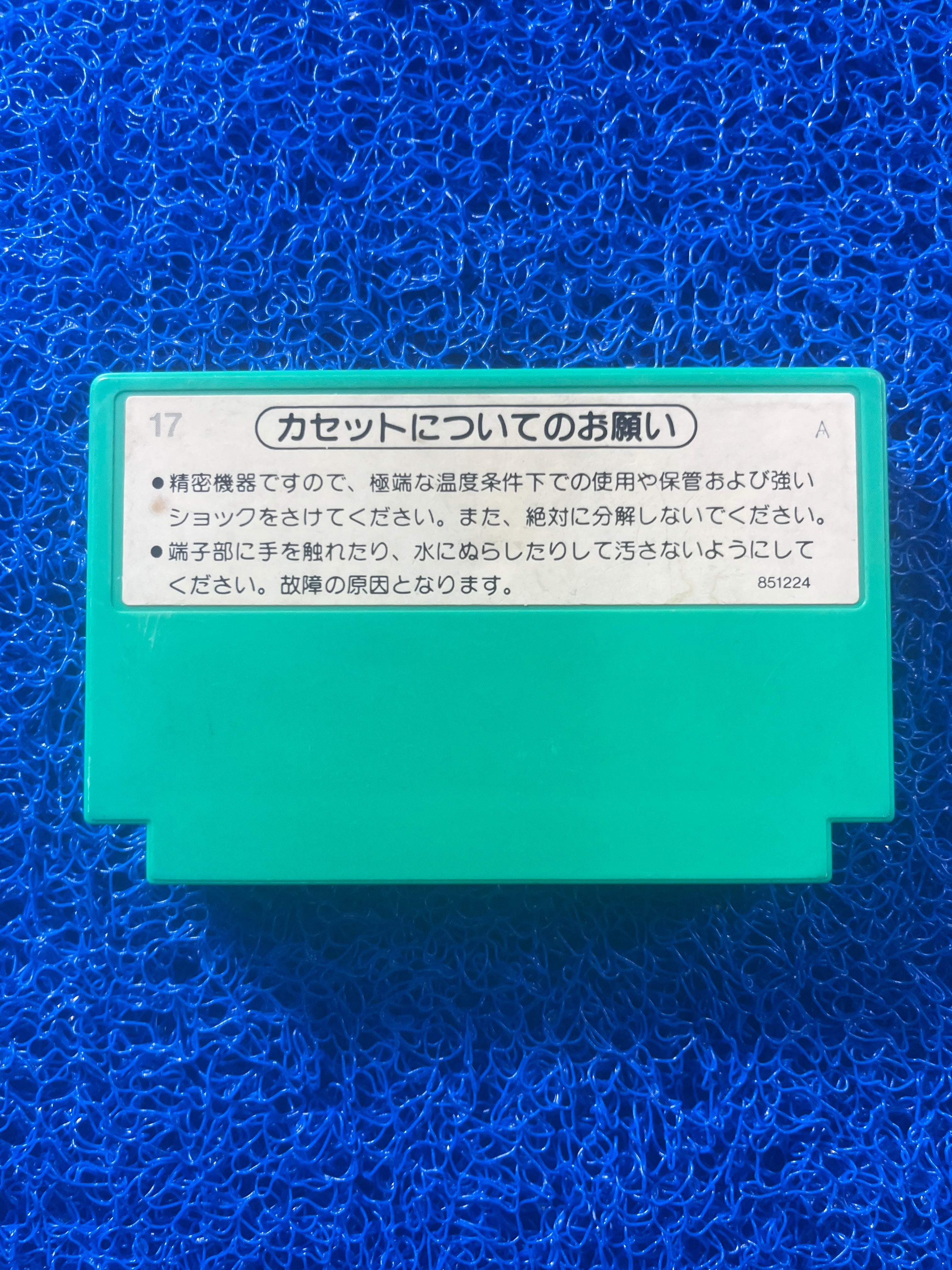 FAMICOM Mah-jong 4 (J)