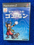 PS2 Goemon (J)
