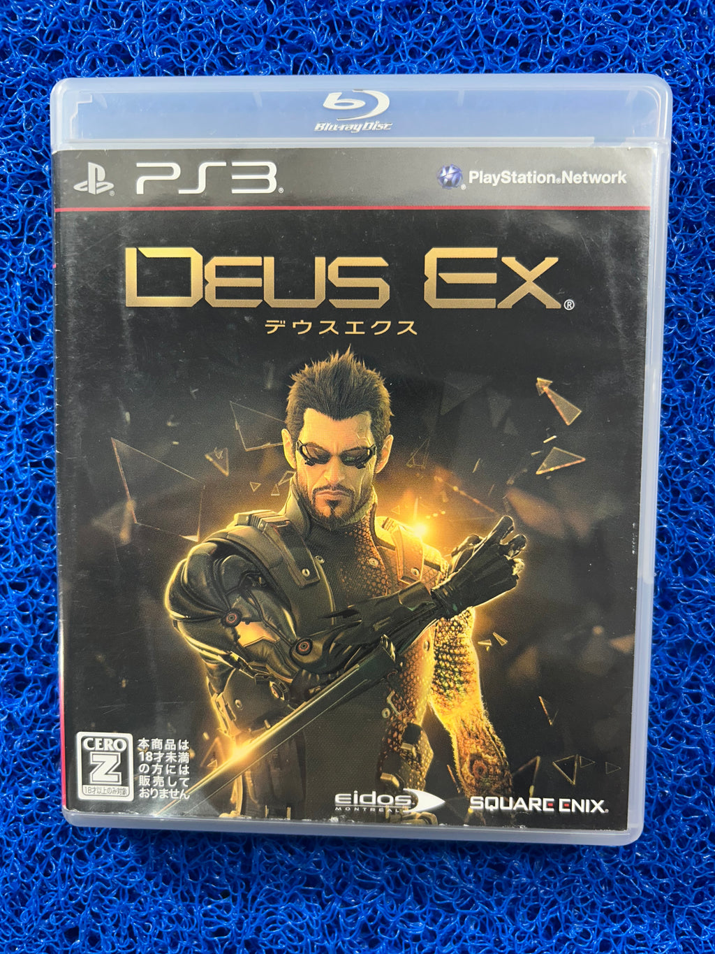 PS3 Deus ex