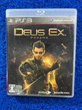 PS3 Deus ex