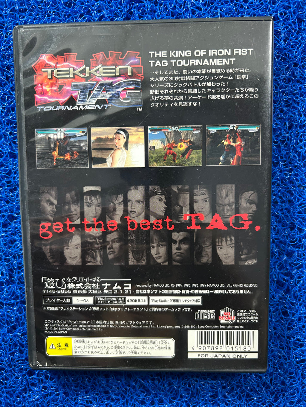PS2 Tekken tag (J)
