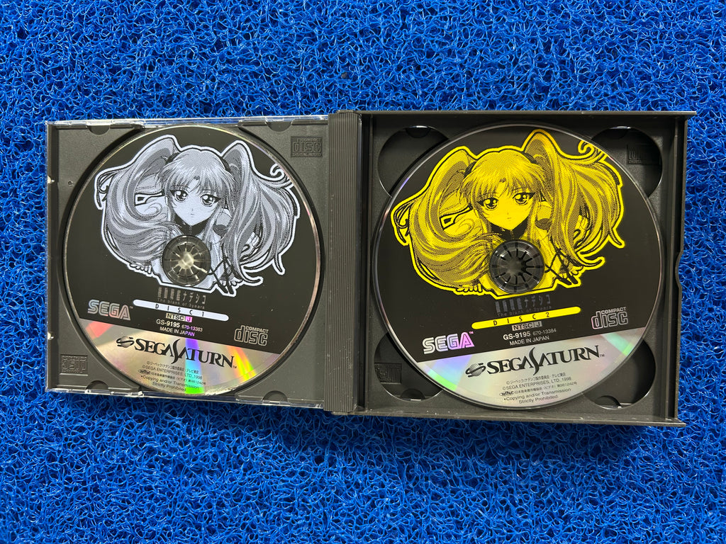 SEGA Saturn Martian sucessor nadesico (J)