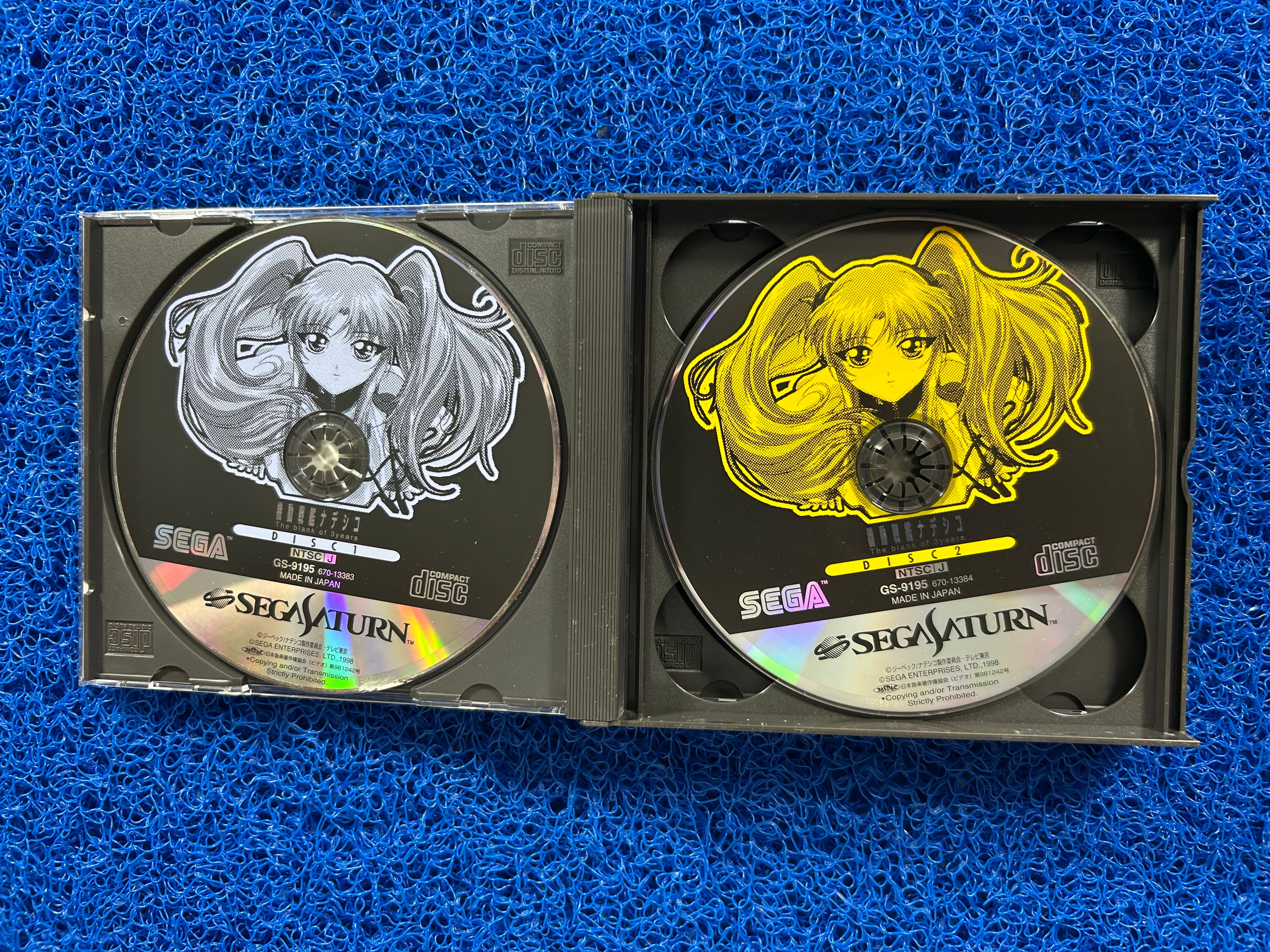 SEGA Saturn Martian sucessor nadesico (J)
