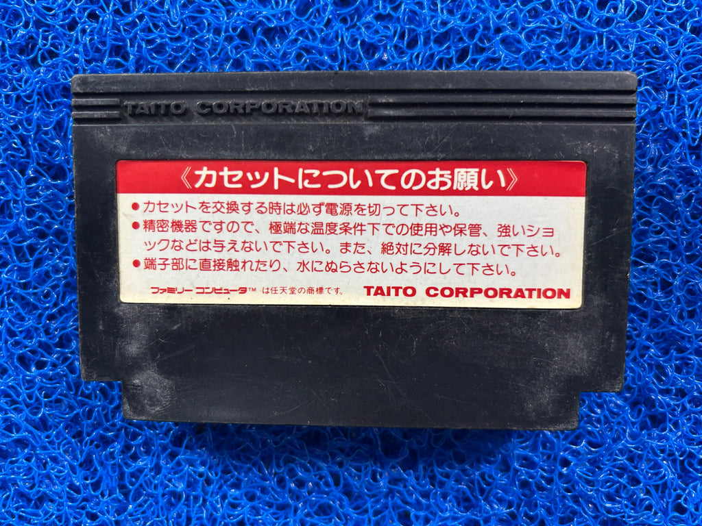 FAMICOM Arknoid (J)