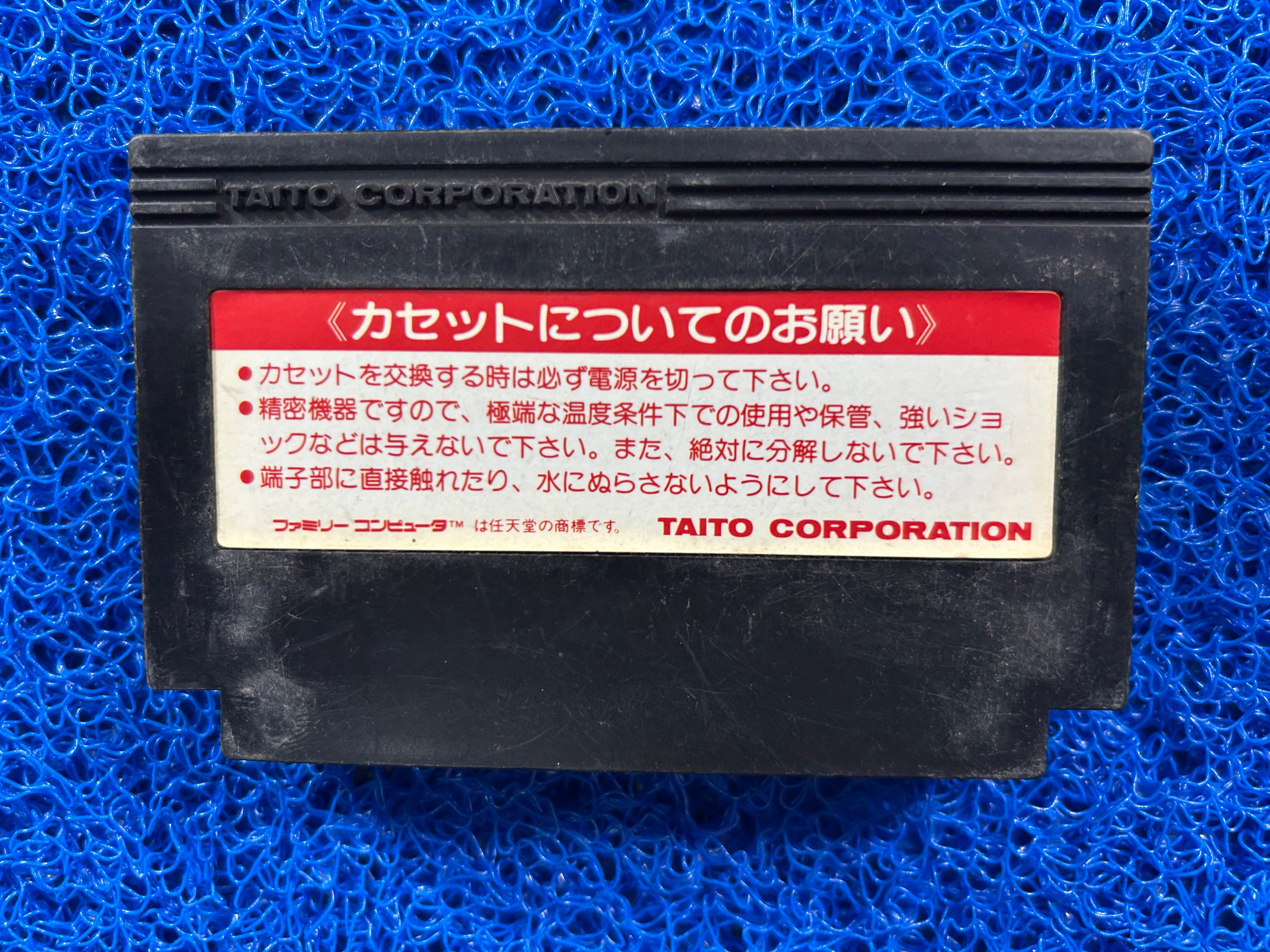 FAMICOM Arknoid (J)