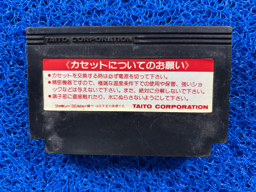 FAMICOM Arknoid (J)