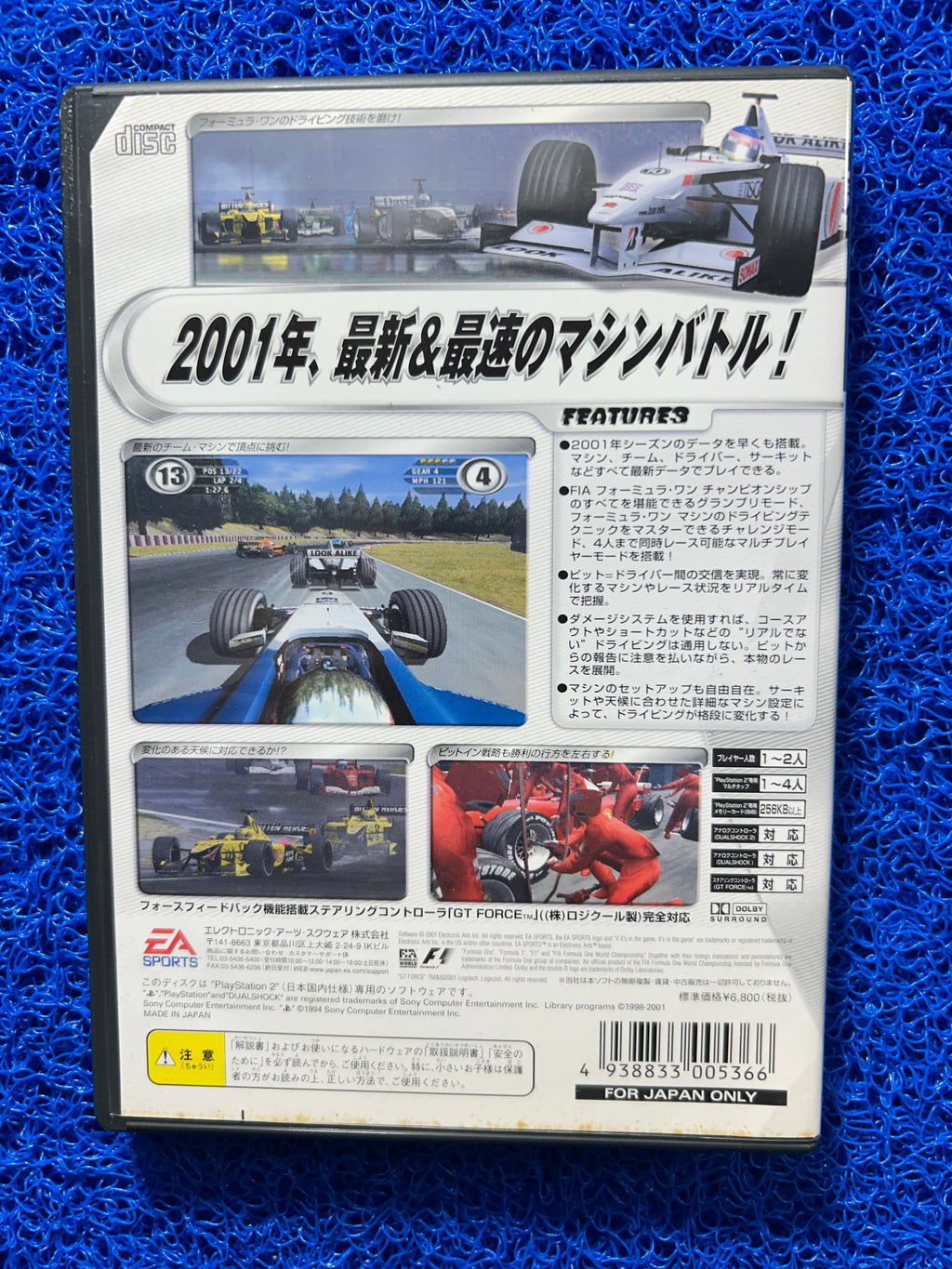 PS2 F1 2001 (J)