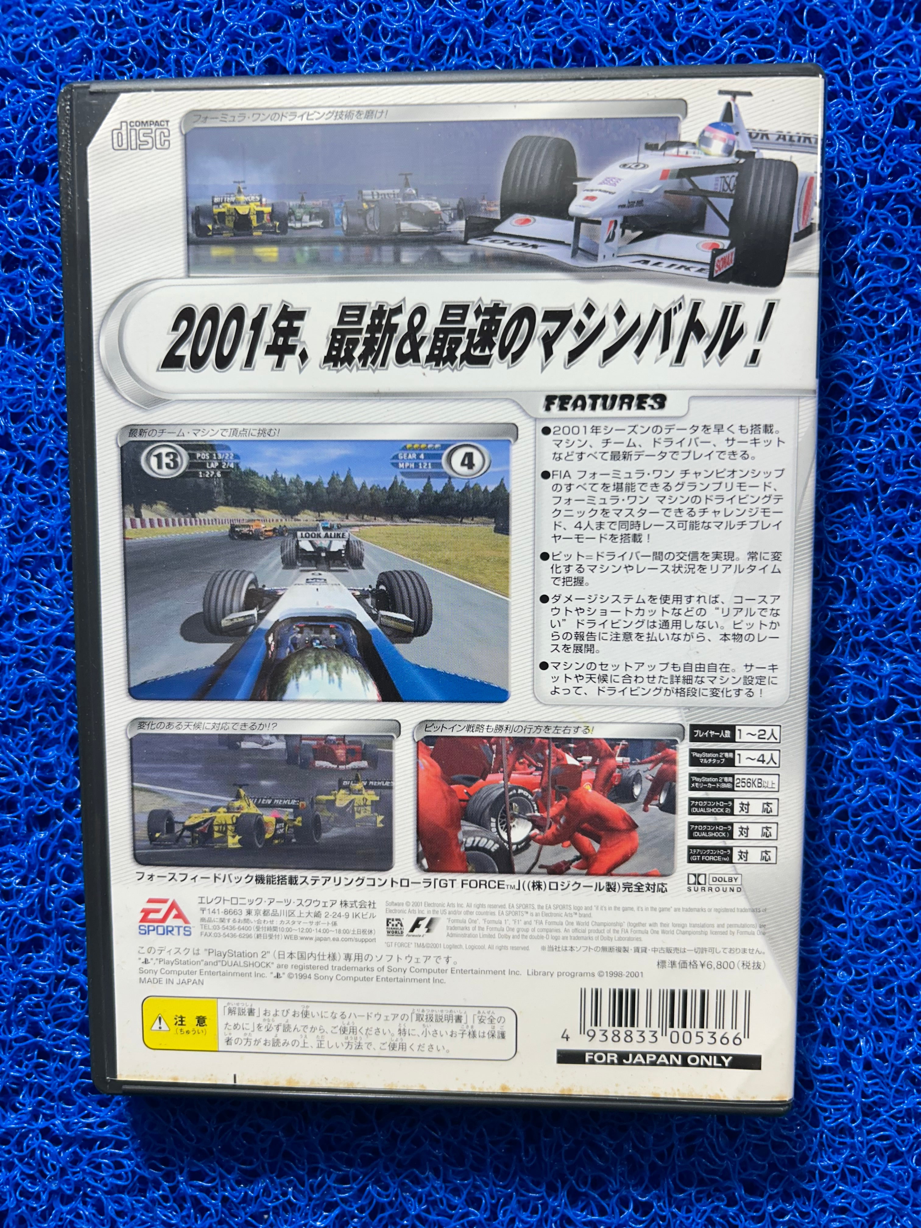 PS2 F1 2001 (J)