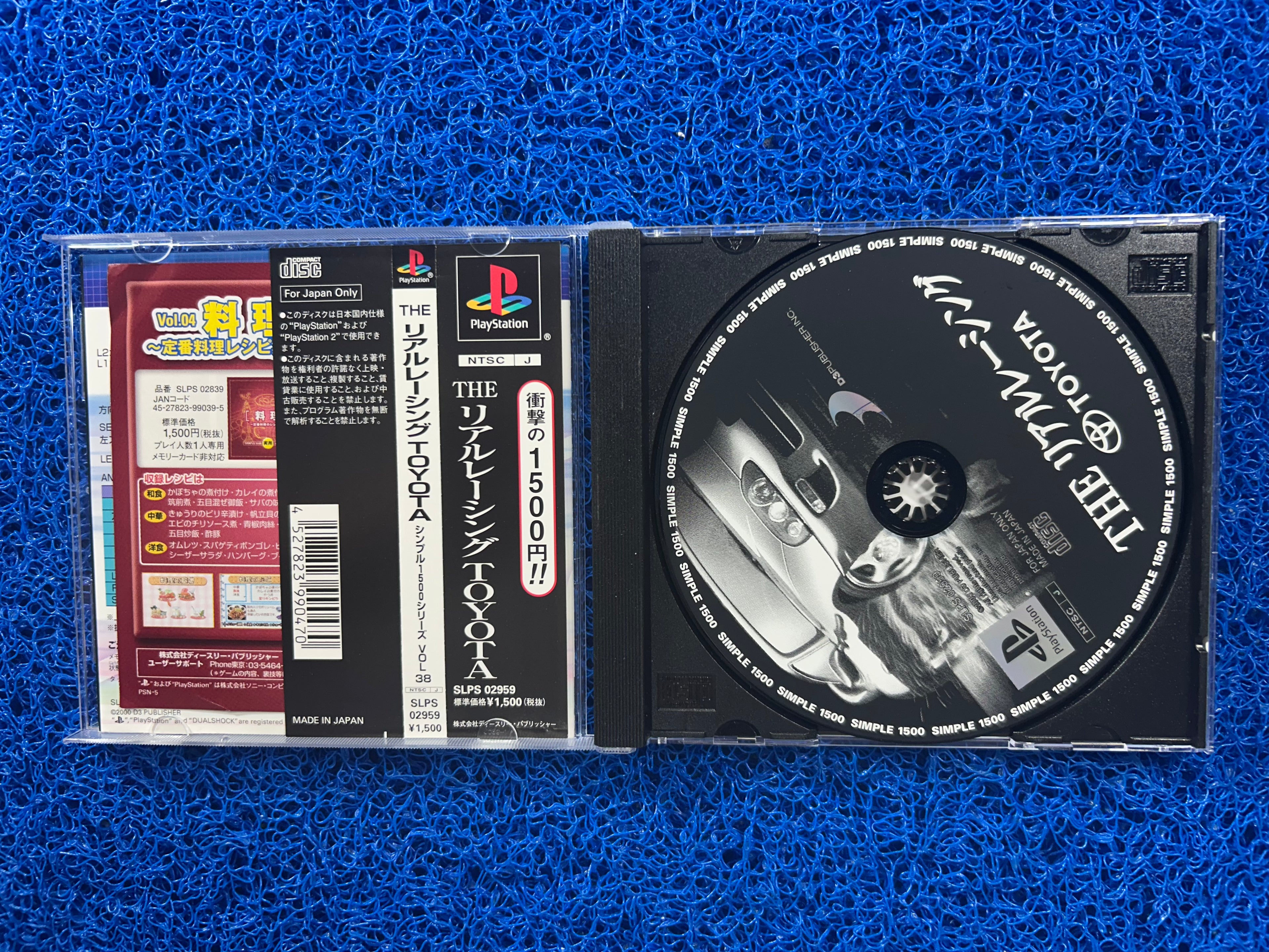 PS1 Toyota (J)