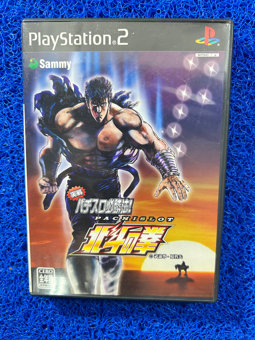 PS2 Hokuto (J)