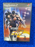 PS2 Hokuto (J)