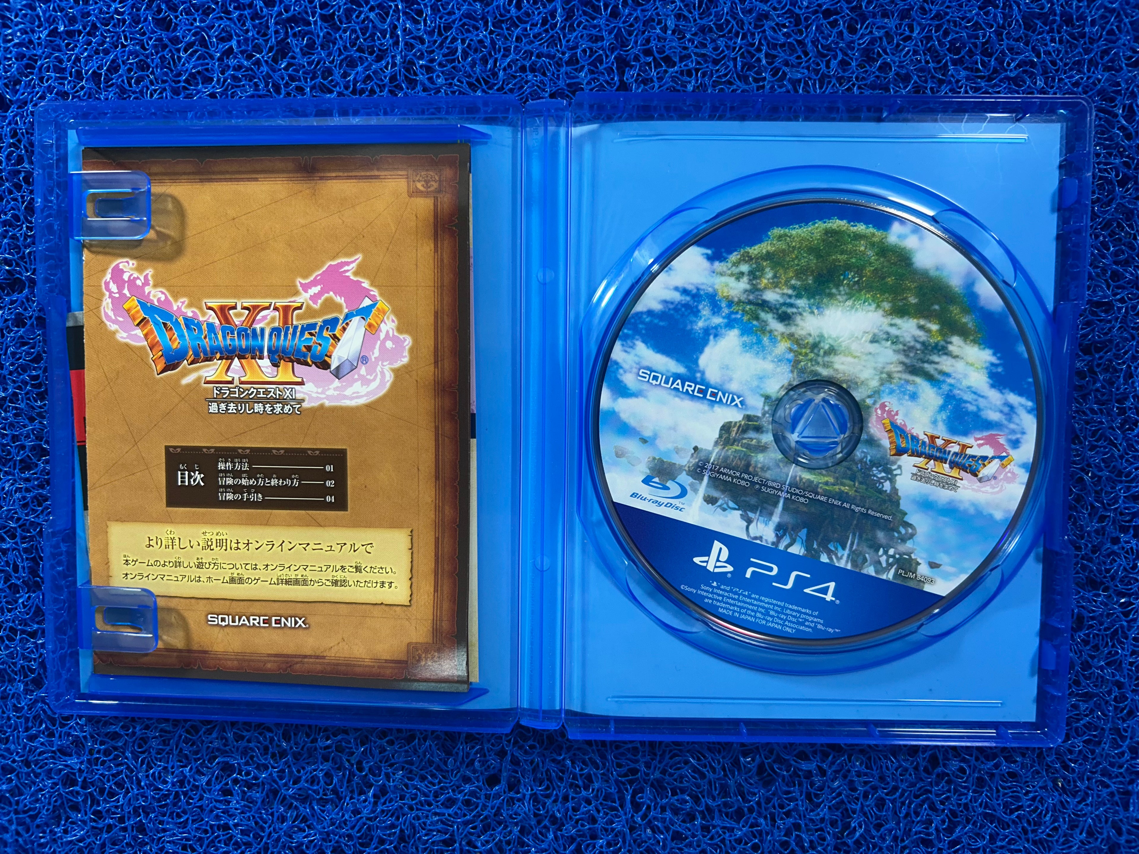 PS4 Dragon quest XI
