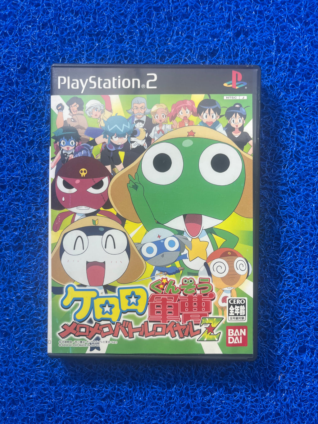 PS2 Kororo gunsou (J)
