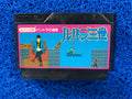 FAMICOM Lupin (J)