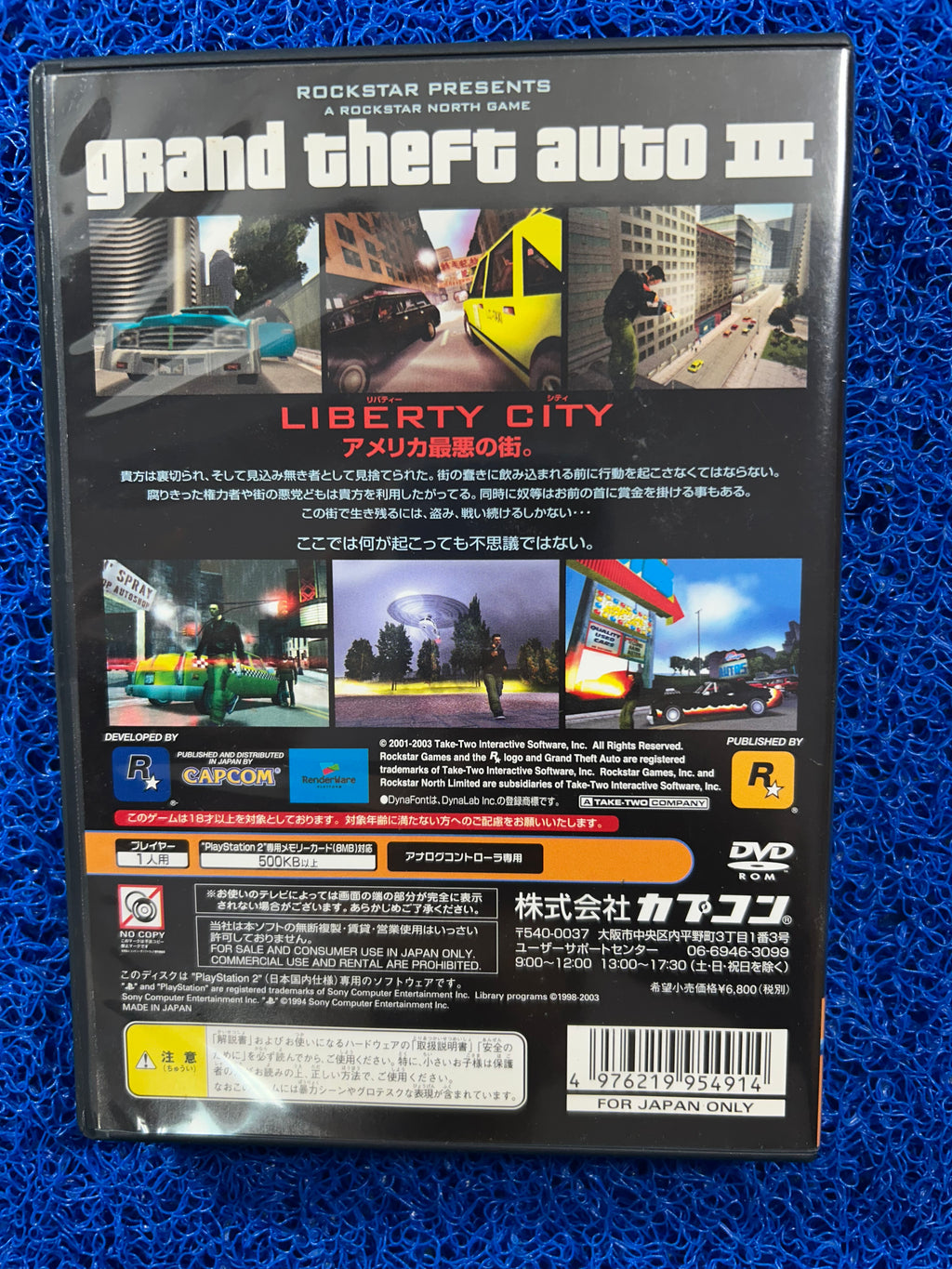 PS2 GTA III (J)