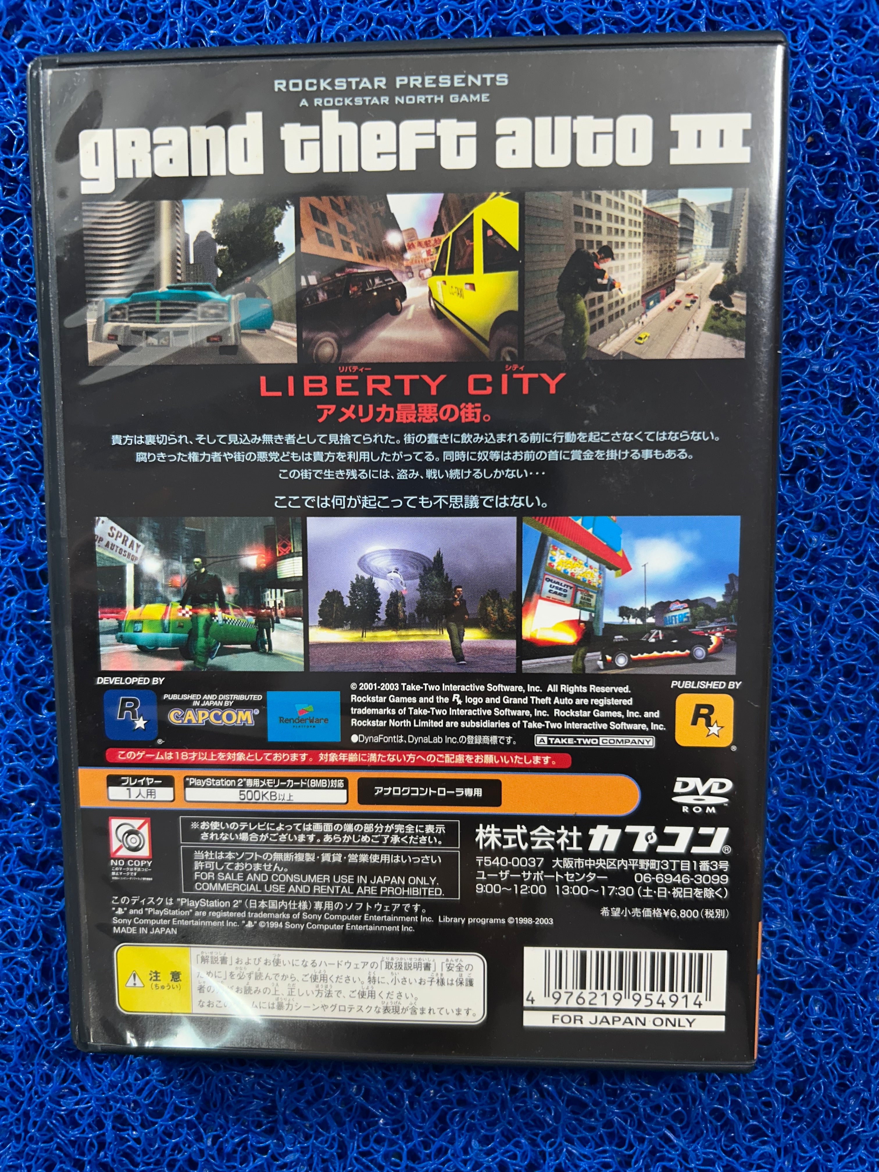 PS2 GTA III (J)