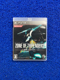 PS3# Zone of the enders