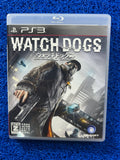 PS3 Watch dogs