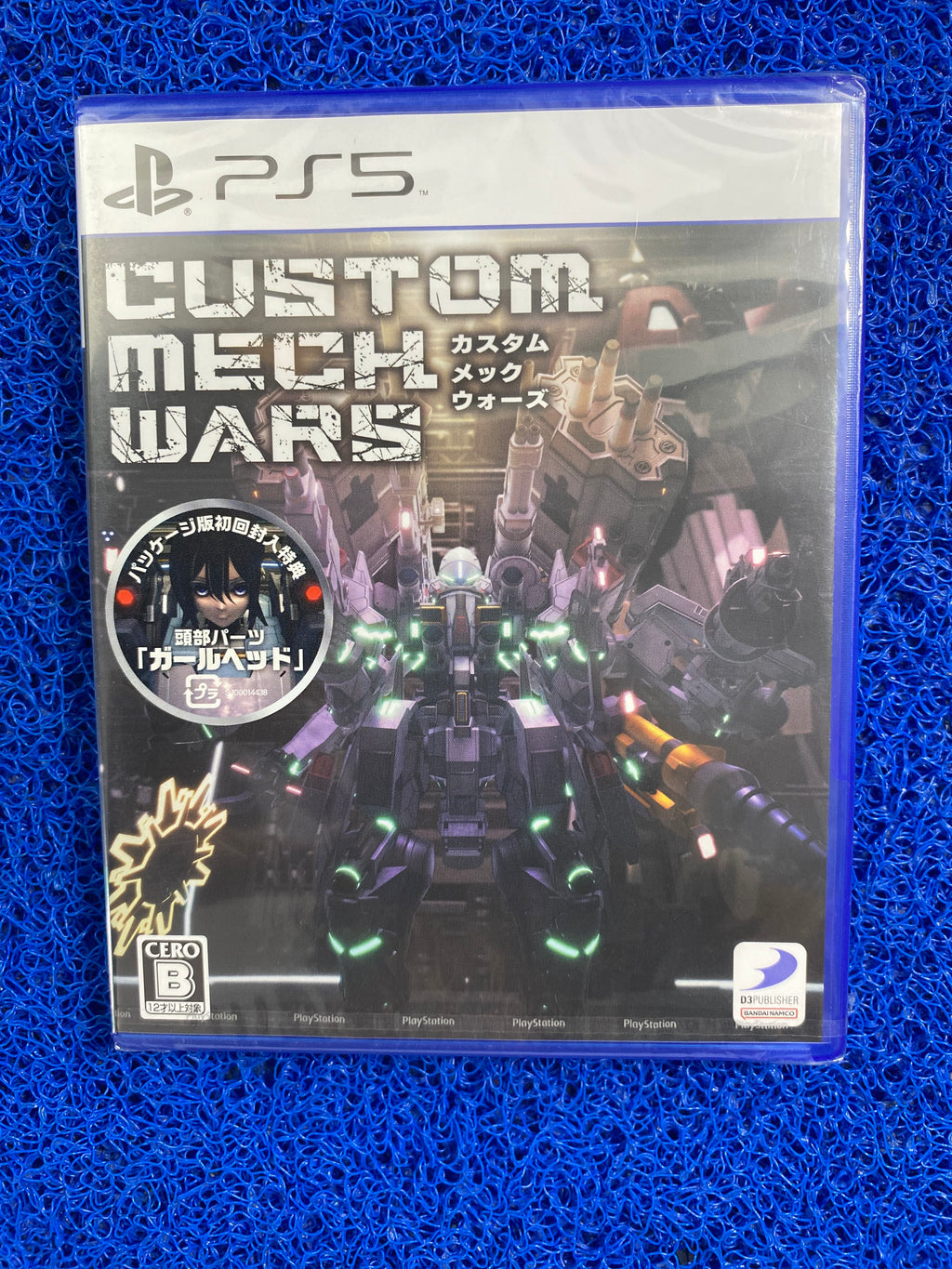 PS5# Custom mech wars