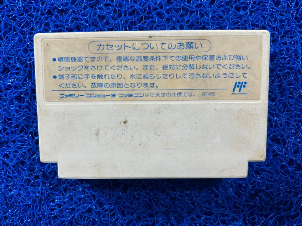 FAMICOM Momotaro dentetsu (J)