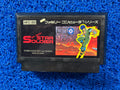 FAMICOM Star soldier (J)