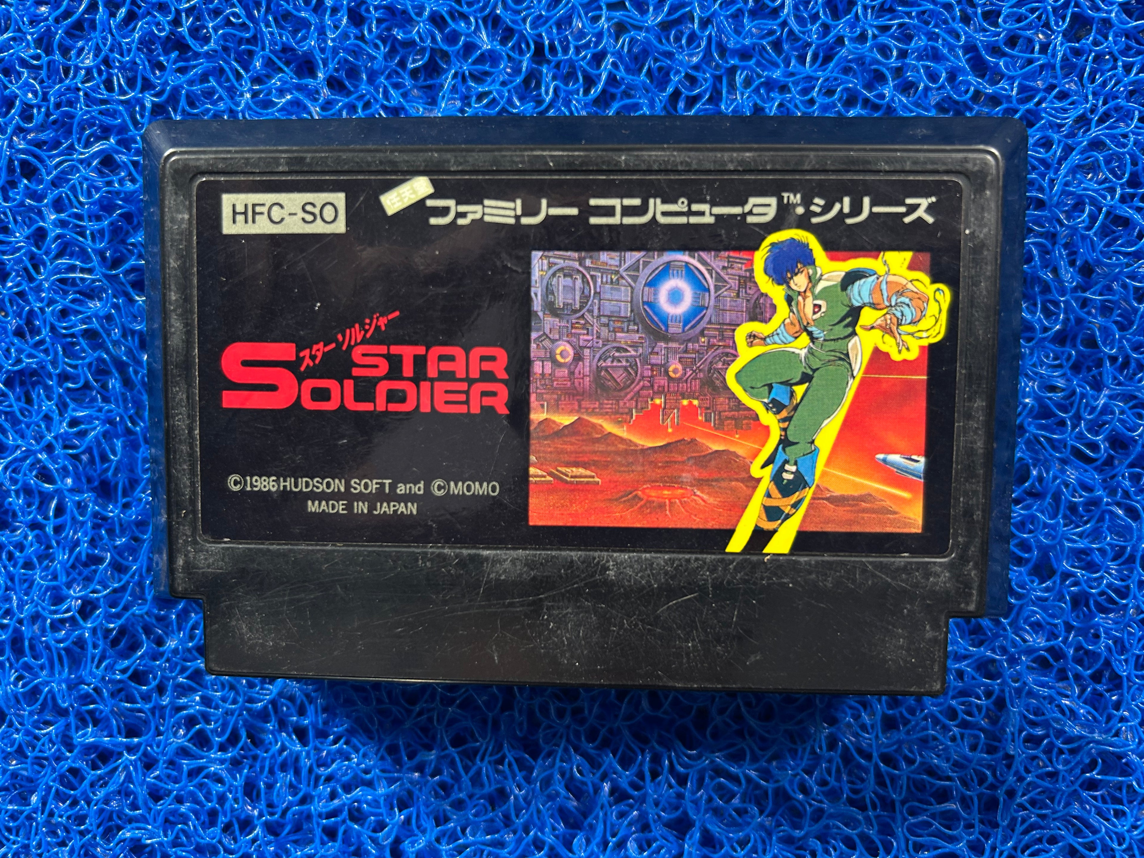 FAMICOM Star soldier (J)