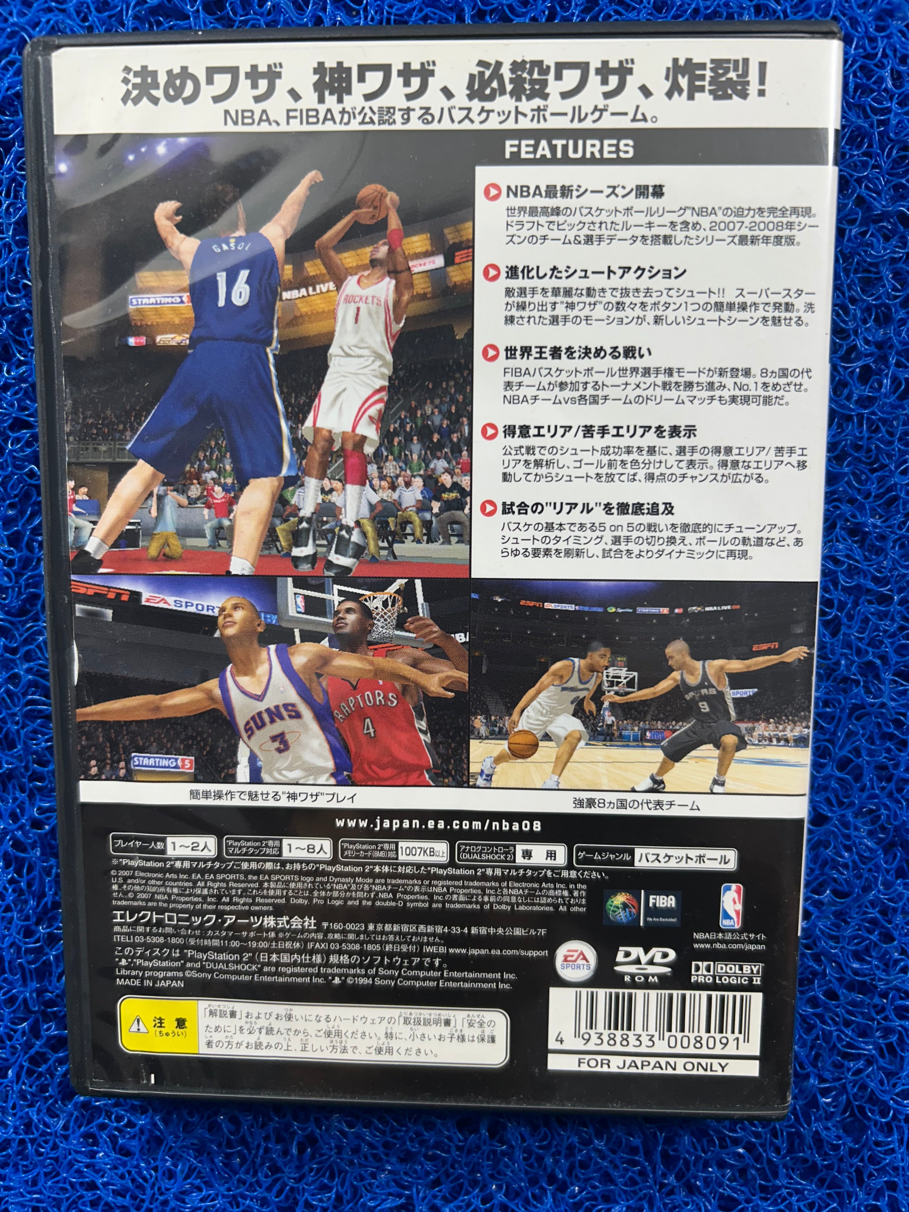 PS2 NBA 8 (J)