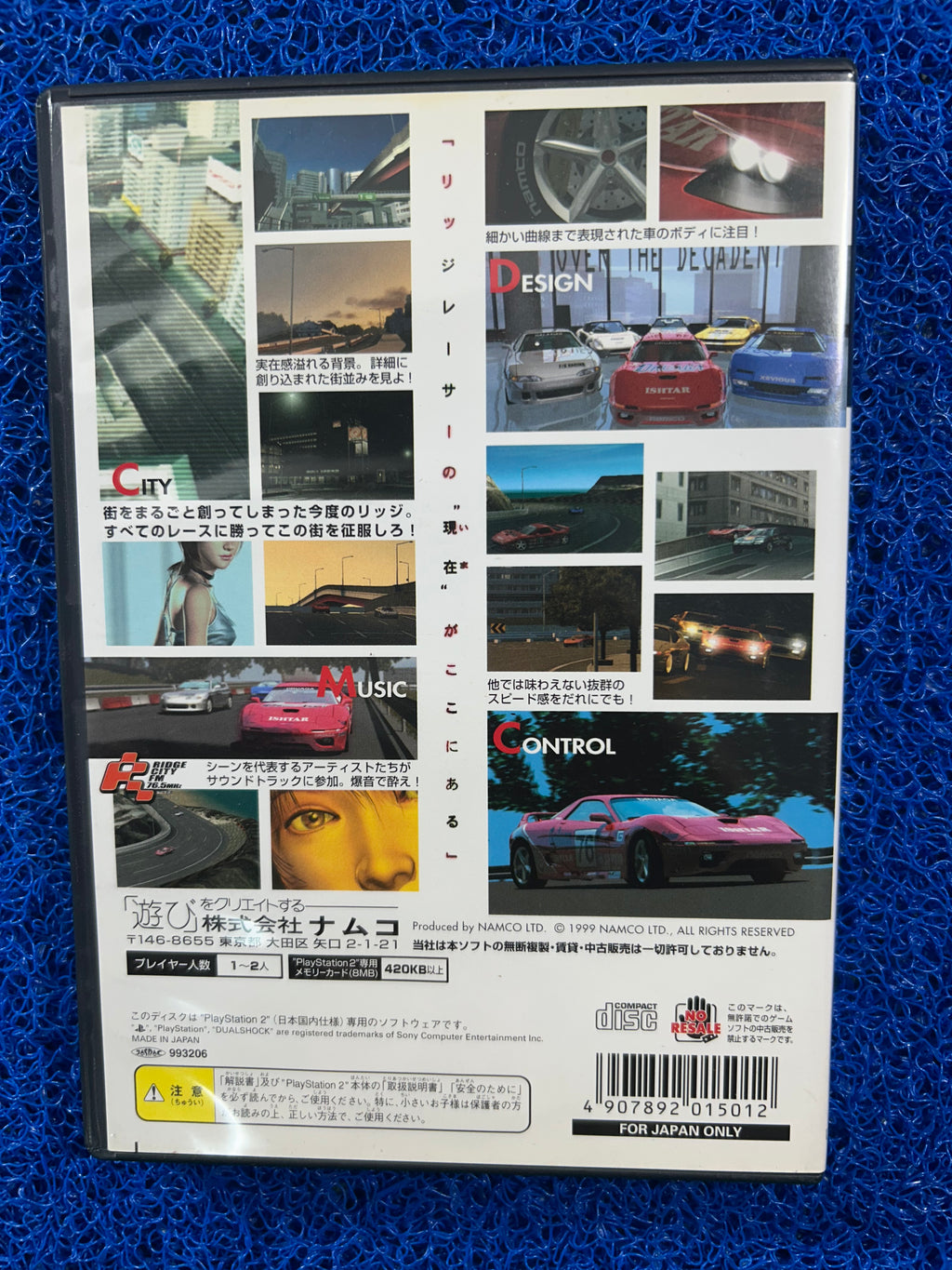 PS2# Ridge racer v (J)