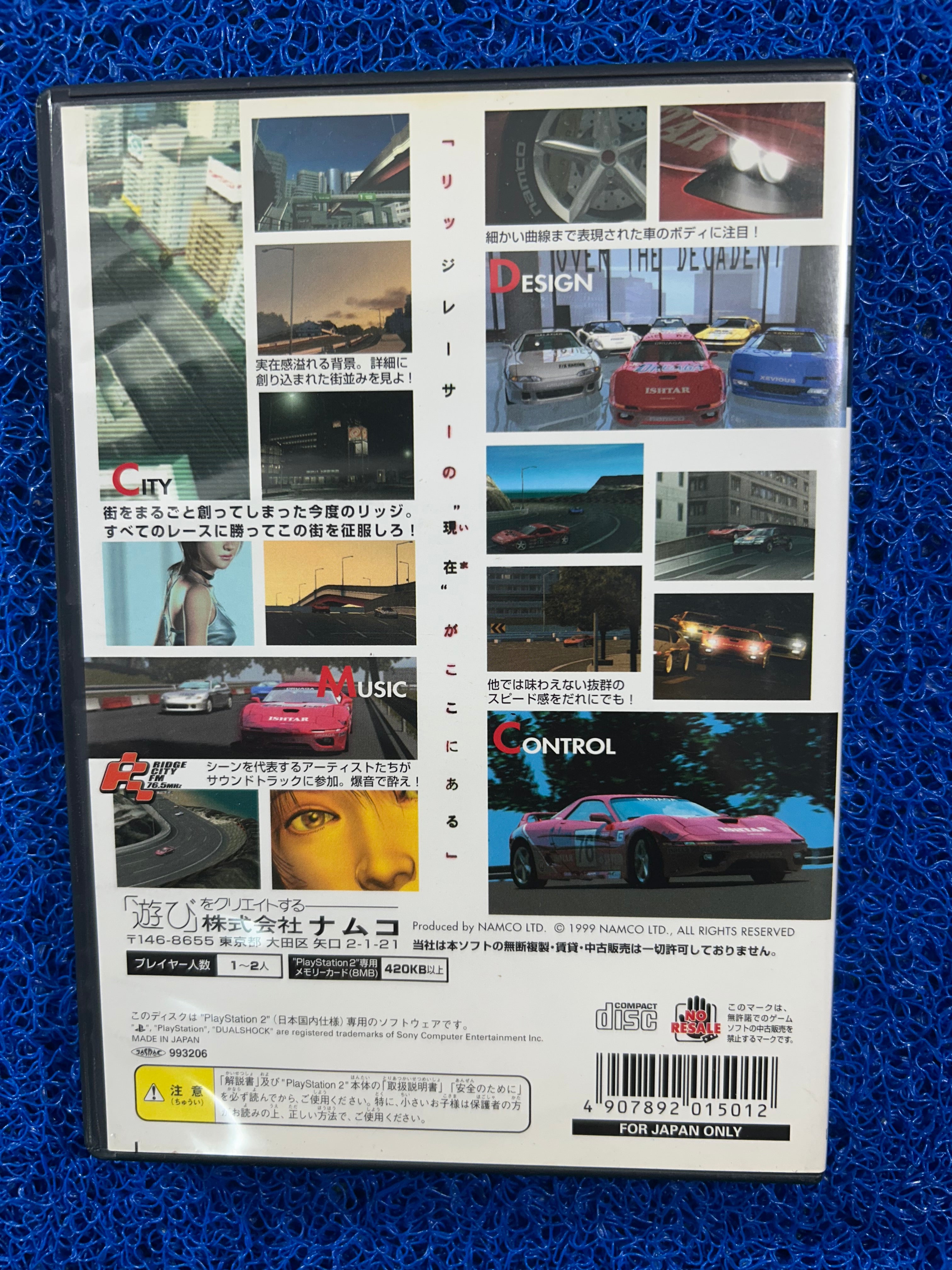 PS2# Ridge racer v (J)