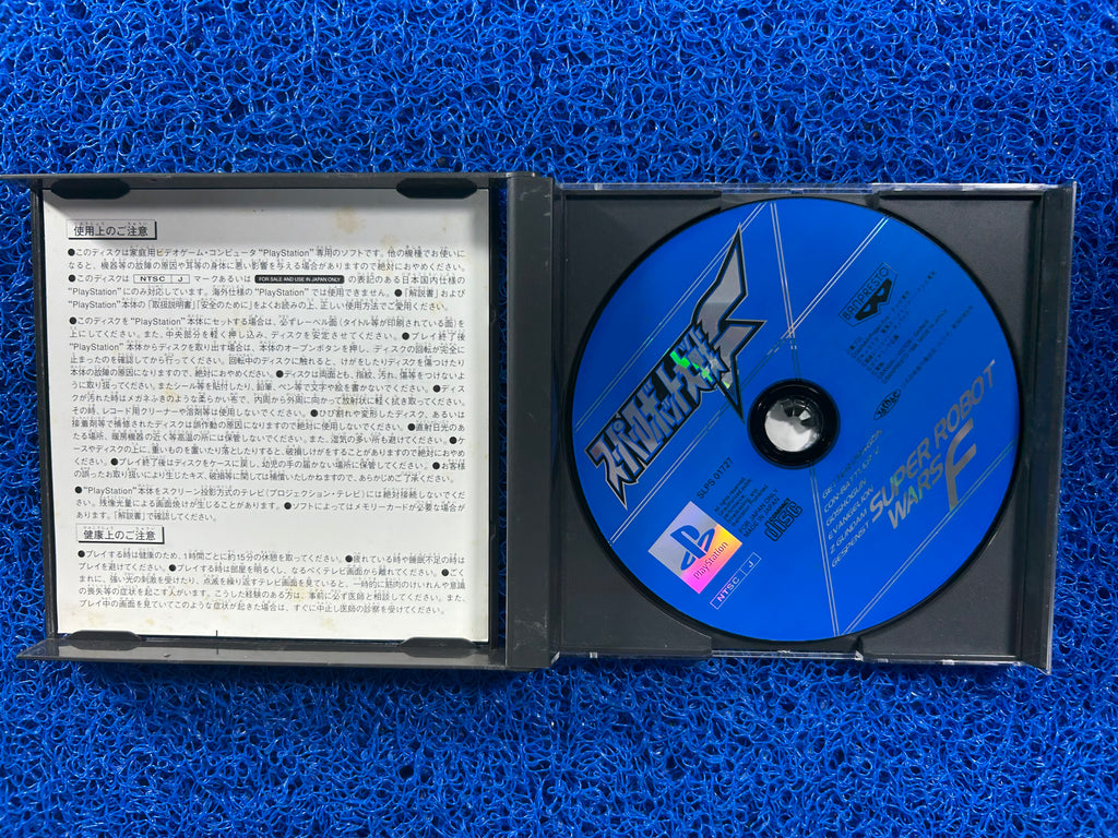 PS1 Super robot wars F (J)