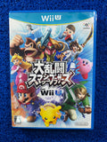 WIIU Super smash bros (J)