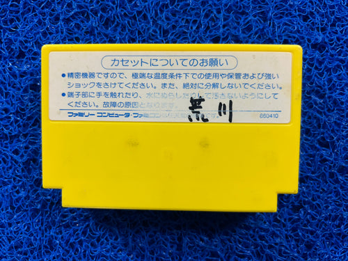 FAMICOM Milon’s Secret castle (J)