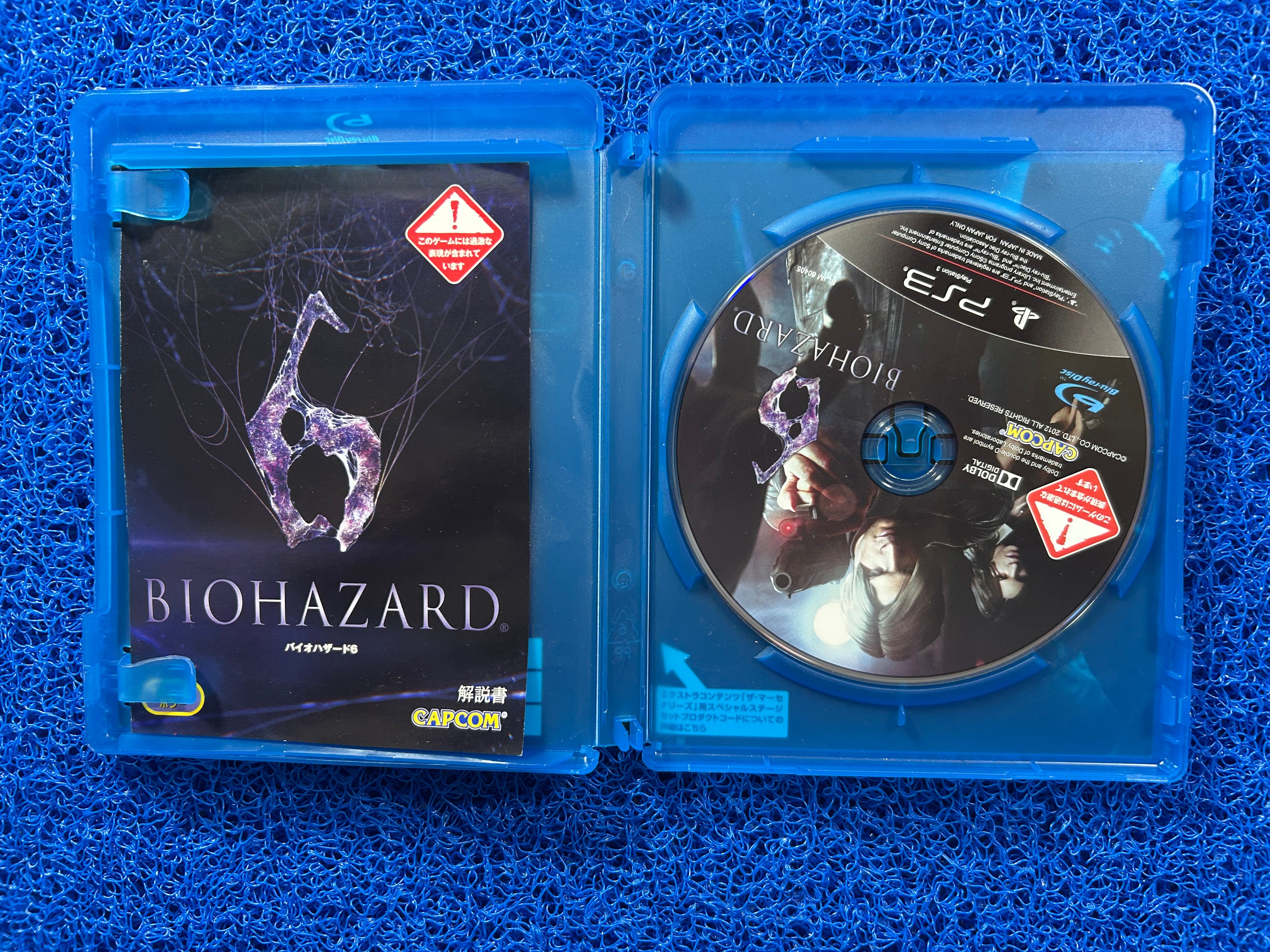 PS3 Biohazard 6