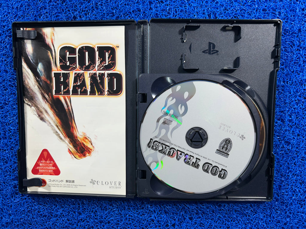 PS2 God hand (J)