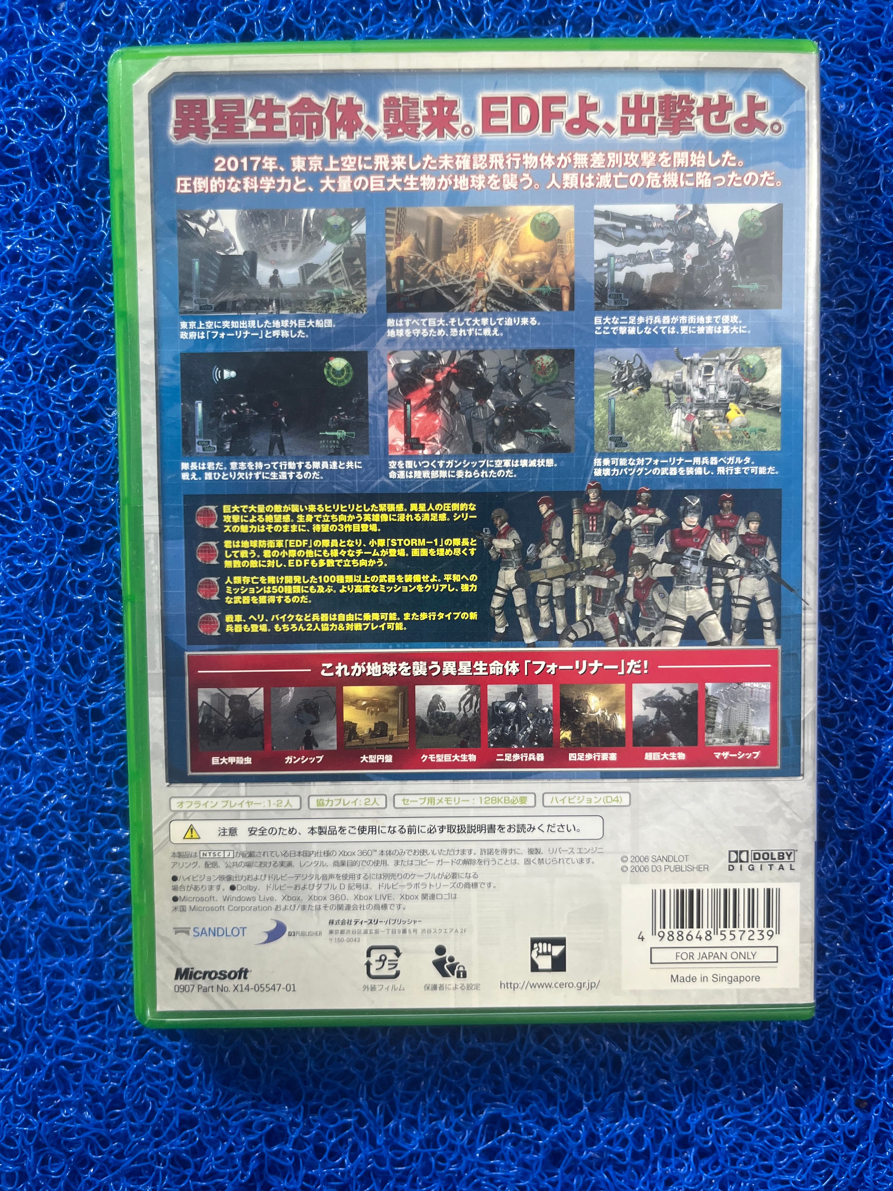X360 Earth Defense Forces 3(J)