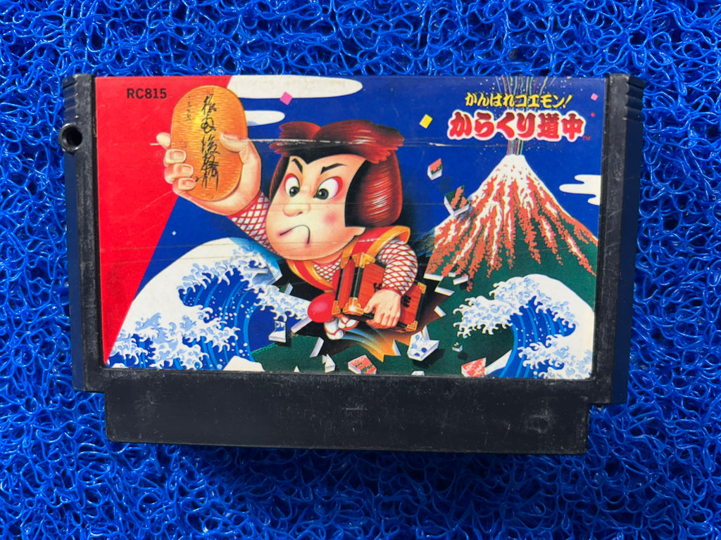 FAMICOM Ganbare goemon (J)