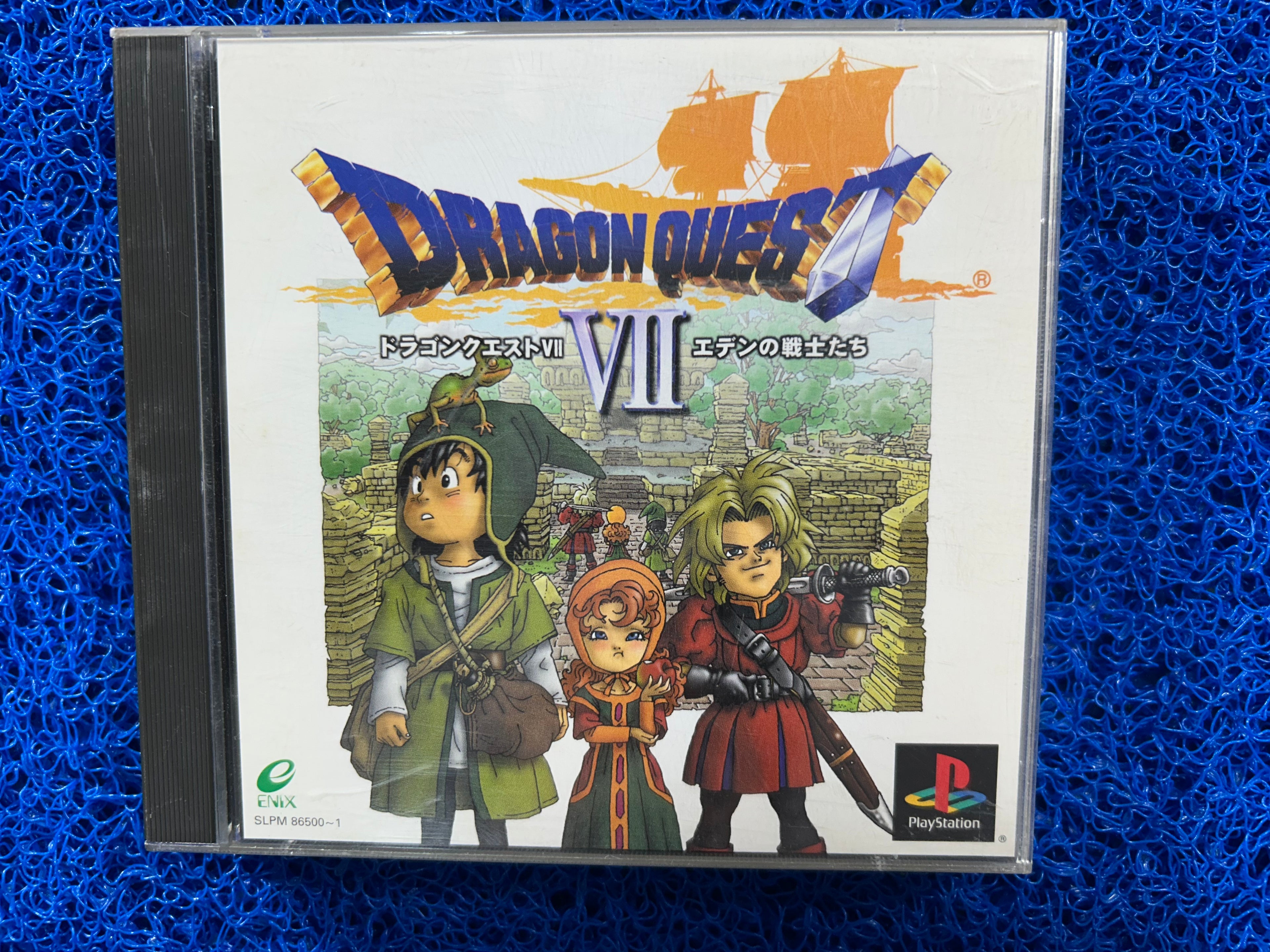 PS1 Dragon quest VII (J)