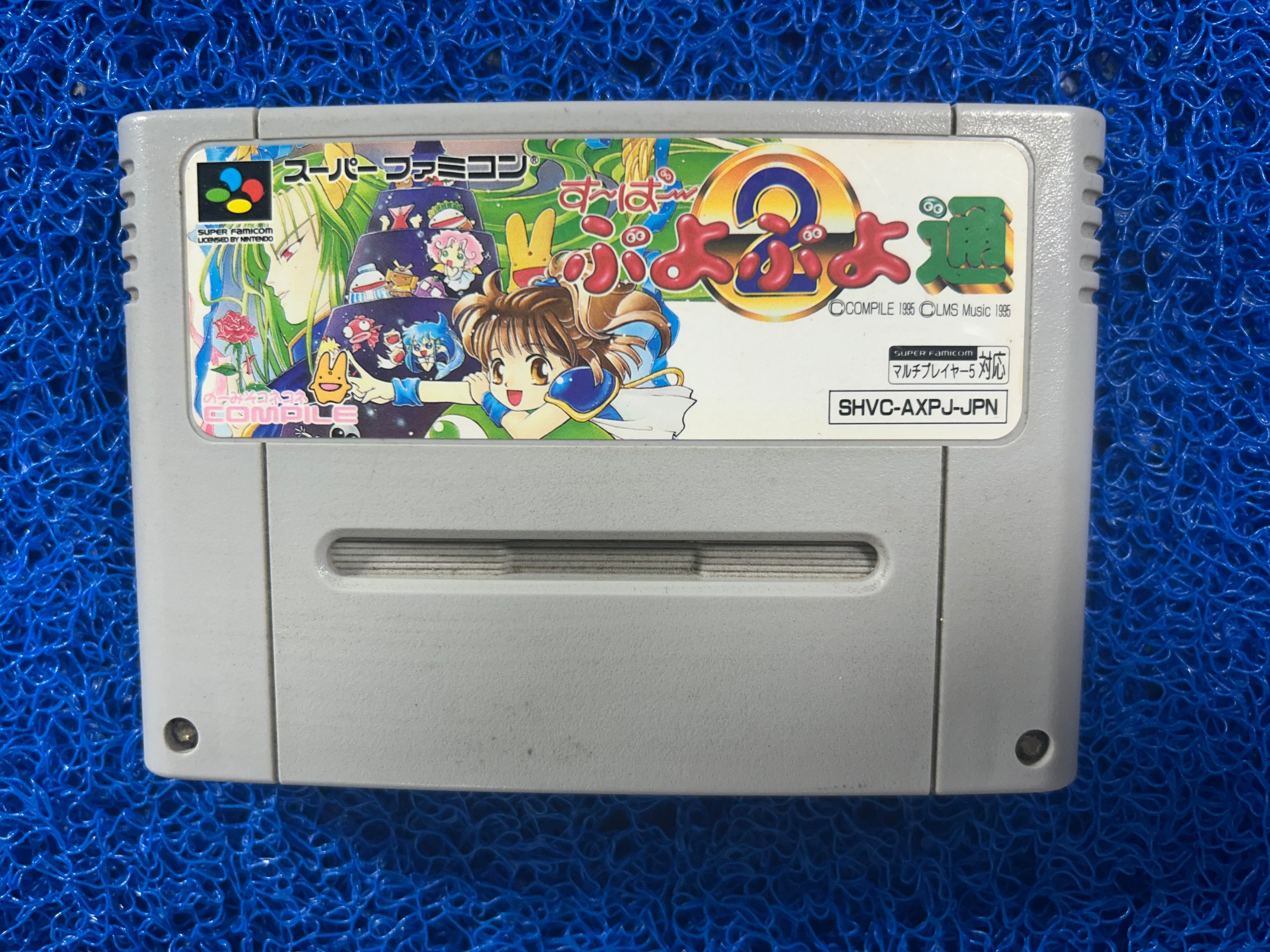 SFC# Super puyo puyo 2 (J)
